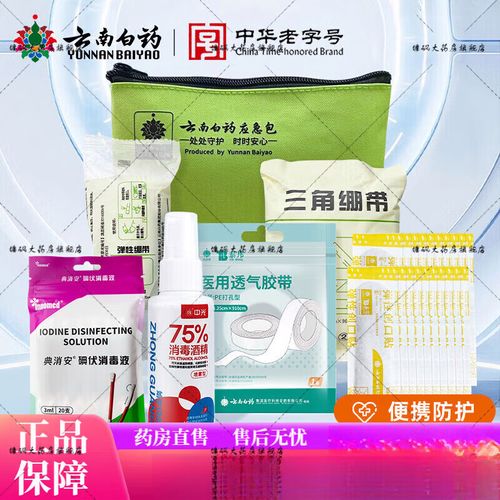 关于“车载出行急救包是什么”你不知道的事-第10张图片