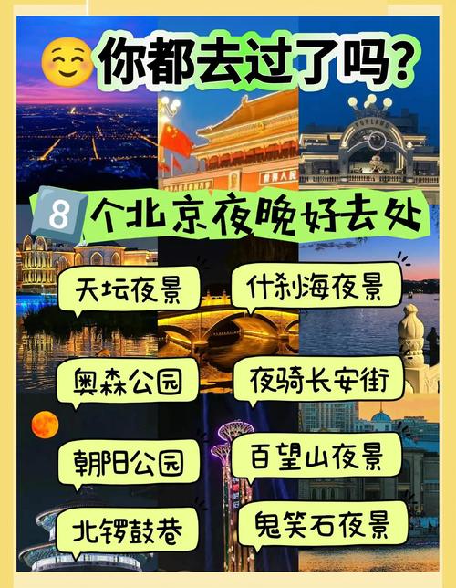 【有什么轻松娱乐的出行推荐/有什么轻松娱乐的出行推荐app】-第3张图片