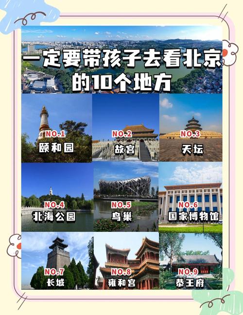 【有什么轻松娱乐的出行推荐/有什么轻松娱乐的出行推荐app】-第5张图片
