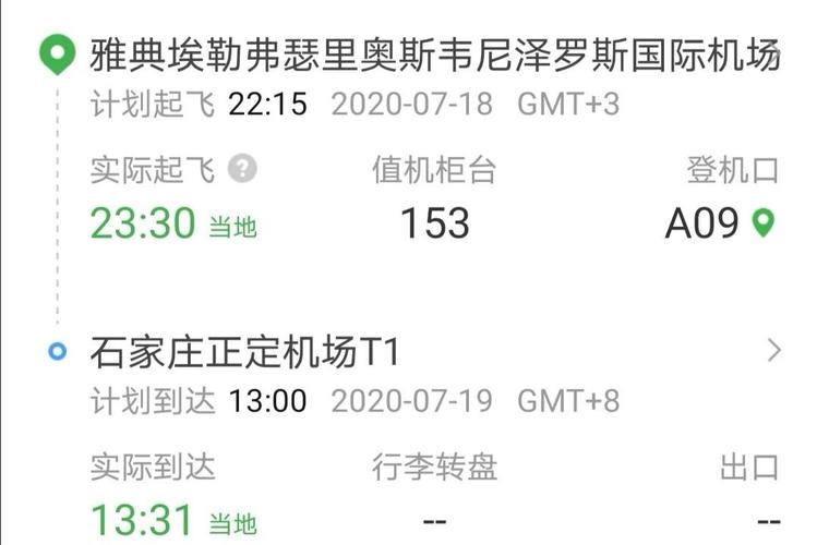 关于“近来哪些地区出行需要隔离”你不知道的事-第2张图片
