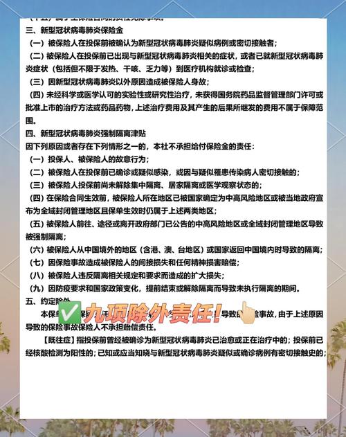 关于“近来哪些地区出行需要隔离”你不知道的事-第5张图片