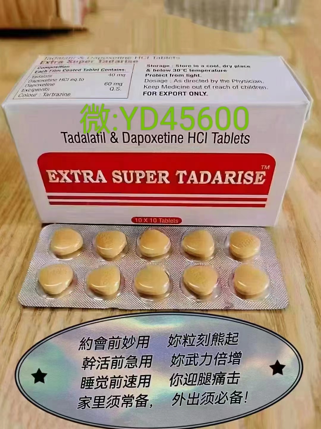 希爱力多少钱一盒2025印度双效希爱力价格到底多少钱一盒
