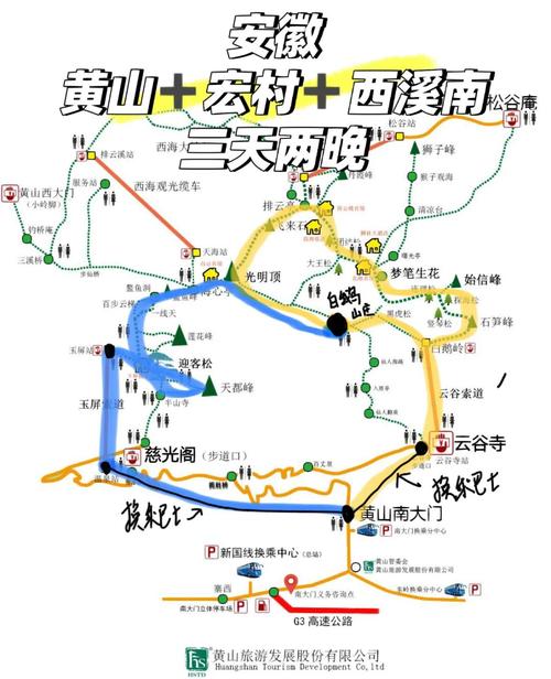 【五一出行安徽线路怎么样/五一出行2021】-第4张图片