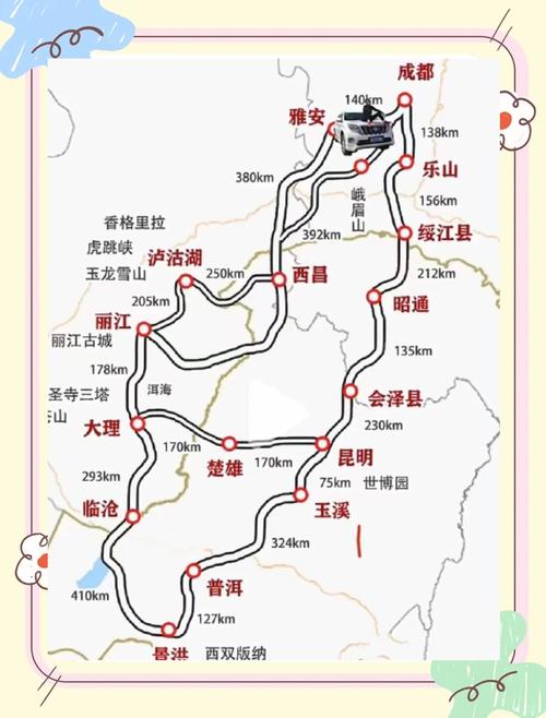 【泸沽湖用什么出行/泸沽湖出行工具】-第3张图片