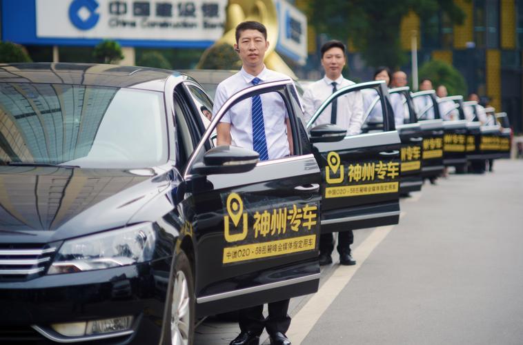 优质出行线下服务商是什么,何为优质服务?-第4张图片 优质出行线下服务商是什么,何为优质服务?-第4张图片