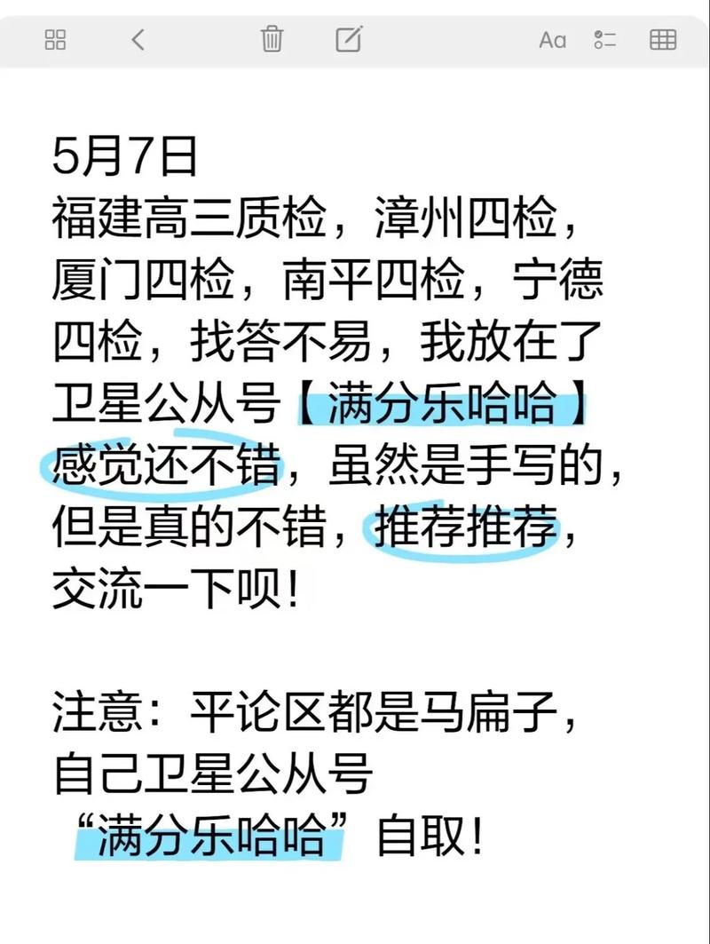 【福建省中秋出行要隔离吗/中秋节福建可以出省吗】-第1张图片