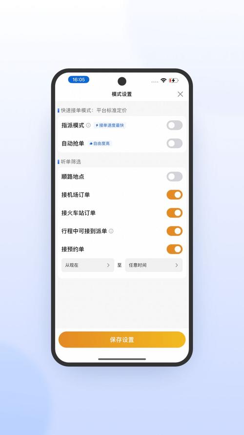 福州风韵出行车多吗-风韵出行费用-第1张图片