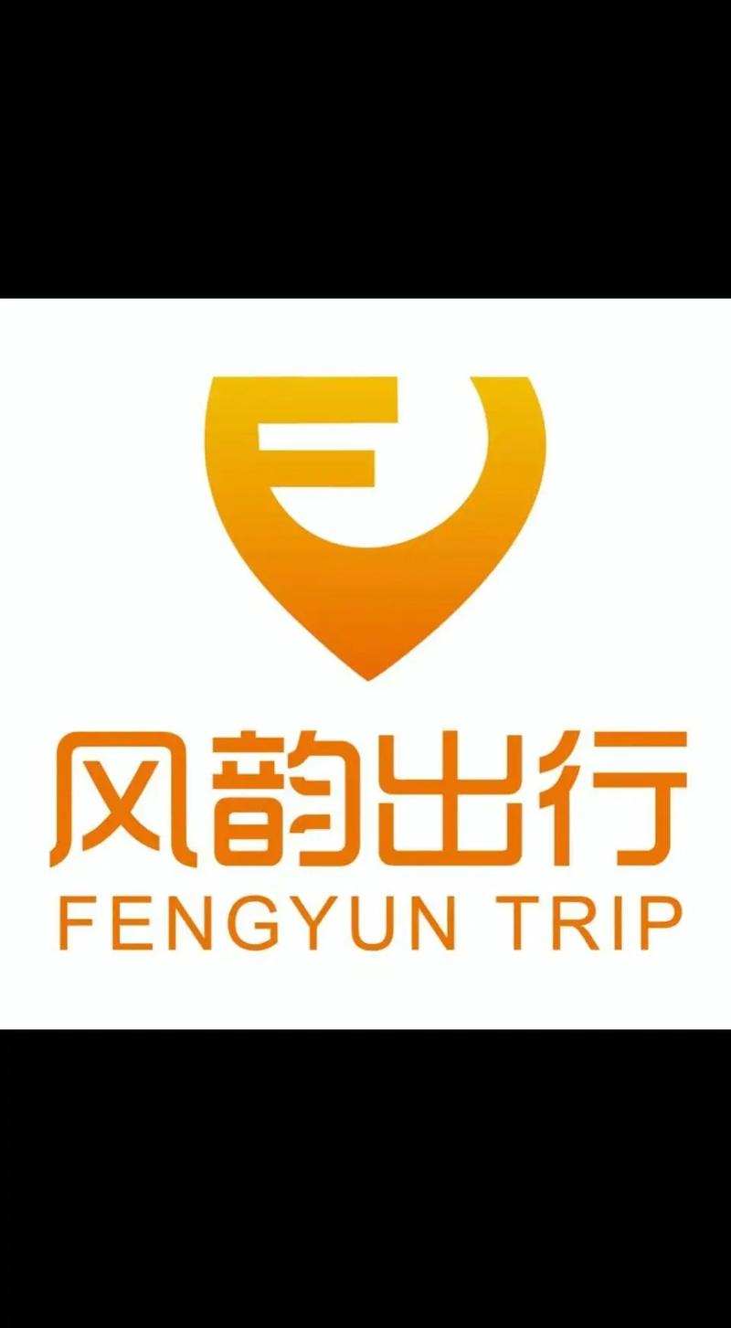 福州风韵出行车多吗-风韵出行费用-第3张图片
