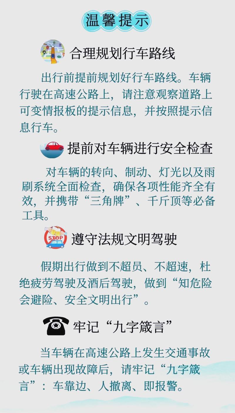 跨省出行怎么这么难/跨省出行会被隔离吗-第2张图片