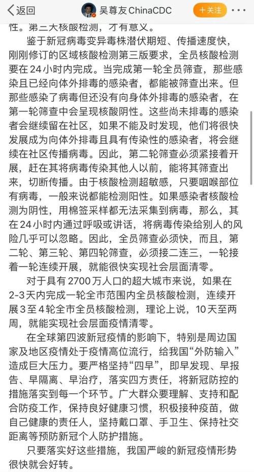 跨省出行怎么这么难/跨省出行会被隔离吗-第3张图片