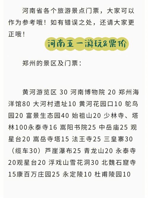跨省出行怎么这么难/跨省出行会被隔离吗-第7张图片
