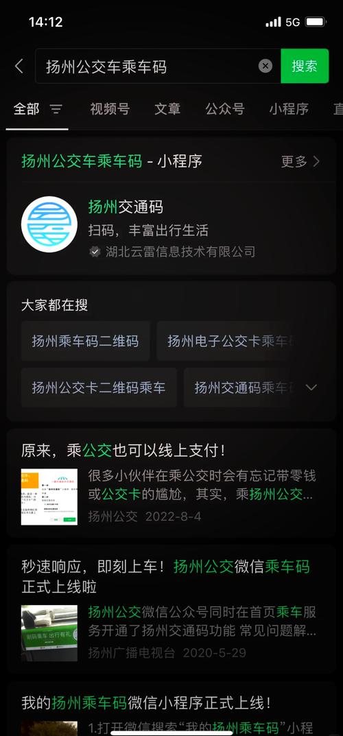 关于“扬州货车出行小程序有哪些”你不知道的事