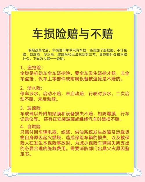 强保是平安出行险吗，平安保险强制险费用-第7张图片
