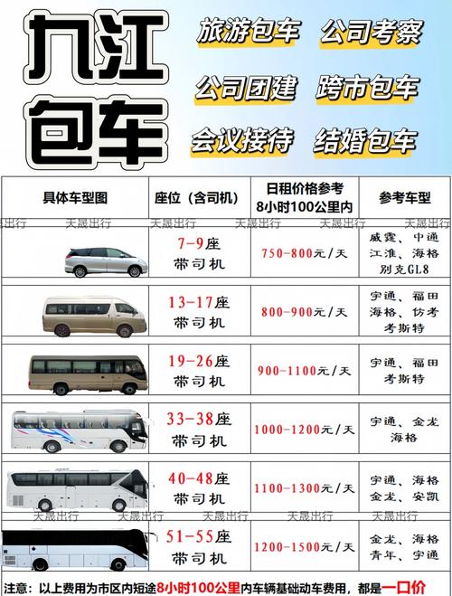 人多怎么打车出行-人多怎么打车出行最划算-第1张图片
