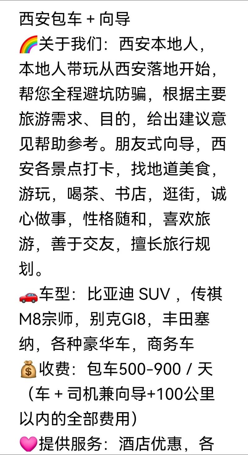 人多怎么打车出行-人多怎么打车出行最划算-第5张图片