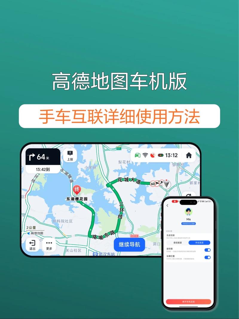 大雁出行与阳光出行哪个好/大雁出行官方网站-第10张图片