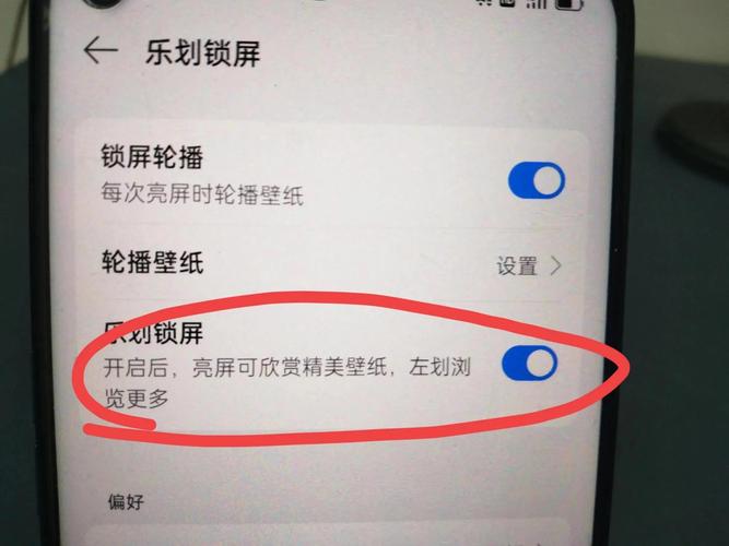 华为出行怎么关闭-华为手机出行提示取消了-第2张图片