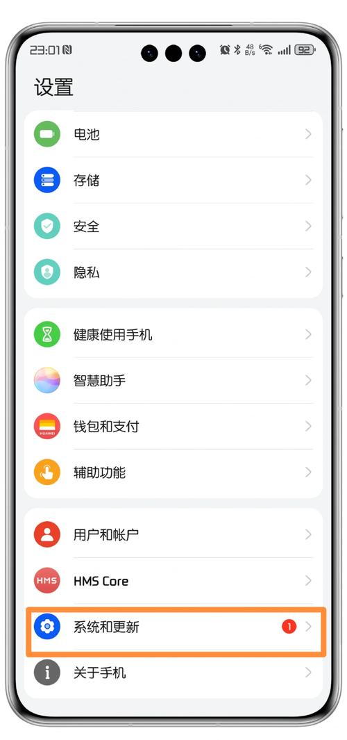 华为出行怎么关闭-华为手机出行提示取消了-第6张图片