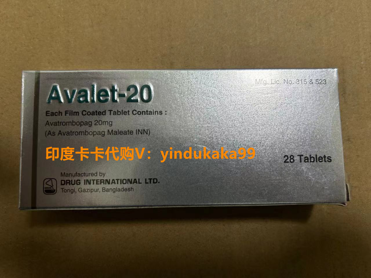 好消息   孟加拉版阿伐曲泊帕购买价格优惠多少钱  在国内有卖孟加拉仿制药阿伐曲泊帕吗？-第1张图片