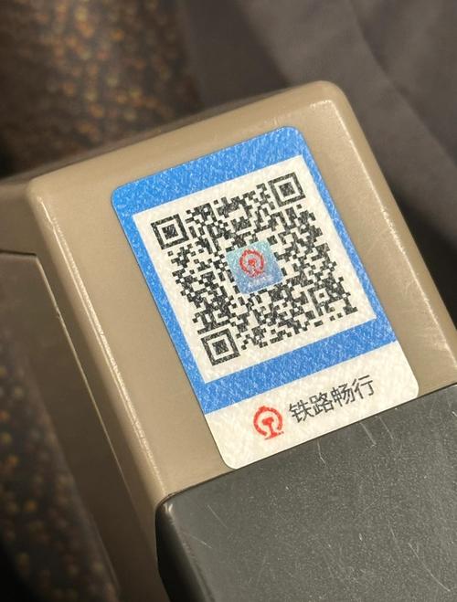 沈阳行程码带号影响出行吗/去沈阳行程码会变色吗-第1张图片