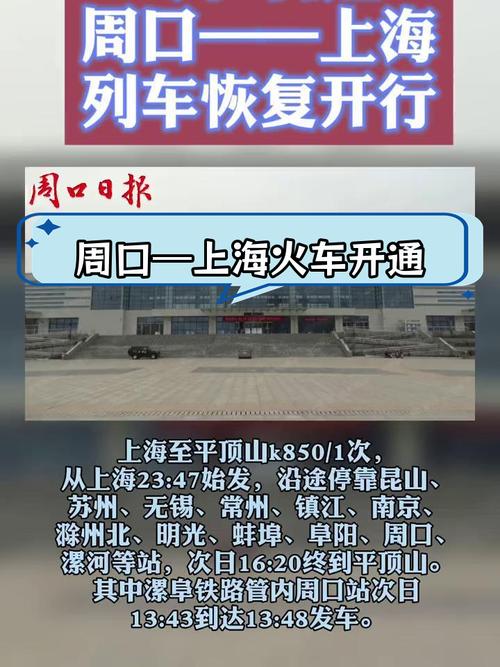 上海什么时候恢复出行限制/上海什么时候解除限制