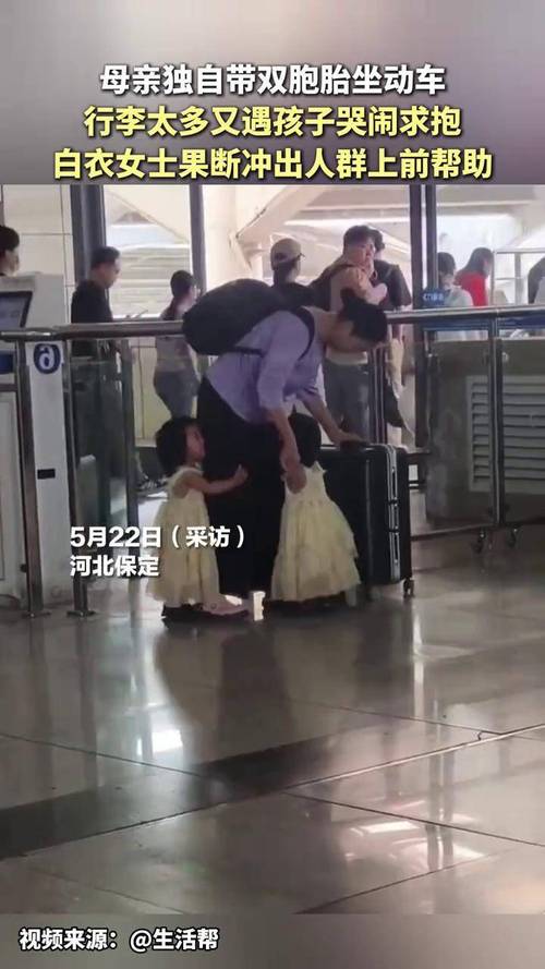 夫妻俩带双胞胎出行好吗-夫妻俩带双胞胎出行好吗知乎-第1张图片