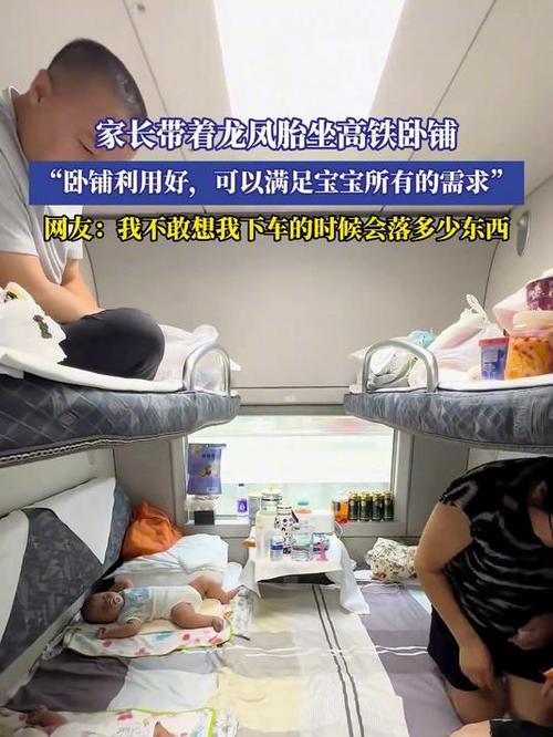 夫妻俩带双胞胎出行好吗-夫妻俩带双胞胎出行好吗知乎-第2张图片