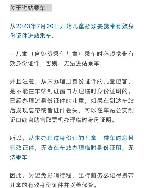夫妻俩带双胞胎出行好吗-夫妻俩带双胞胎出行好吗知乎-第3张图片