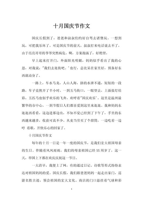 关于“得意出行在南昌站能还车吗”你不知道的事-第7张图片