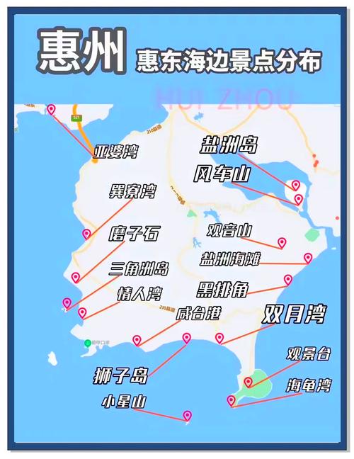 惠州去徐闻怎么出行方便/惠州到徐闻之间有多少公里-第5张图片