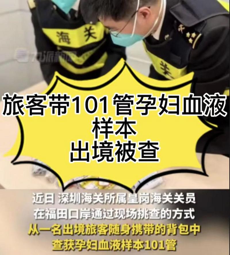 关于“孕妇被限制出行怎么办”你不知道的事-第2张图片