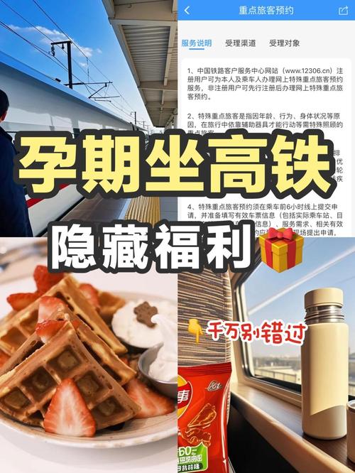 关于“孕妇被限制出行怎么办”你不知道的事-第7张图片