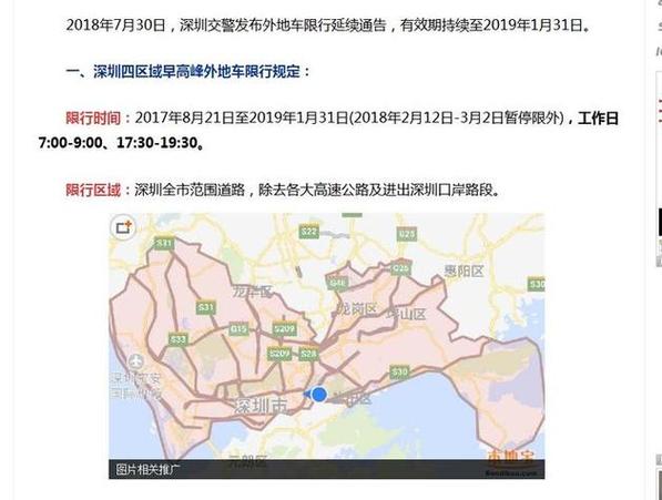 端午节深圳人可出行吗英文/2021年端午节可以去深圳吗-第5张图片
