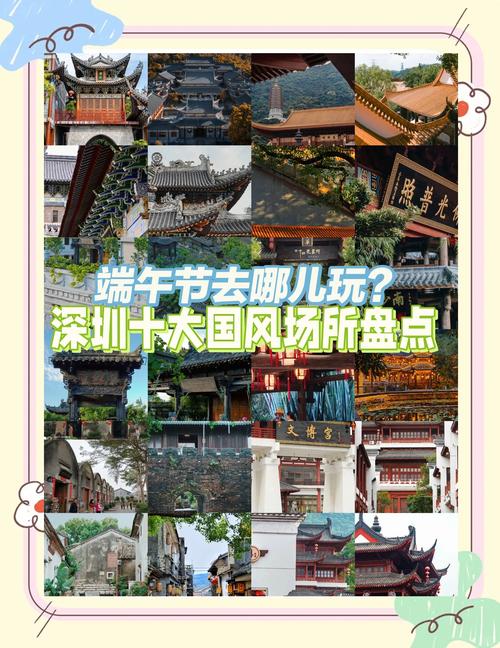 端午节深圳人可出行吗英文/2021年端午节可以去深圳吗-第7张图片