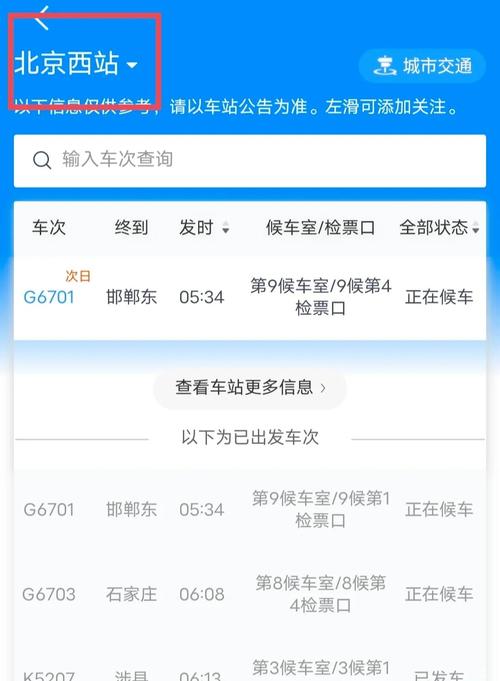 出行会被单位查到吗/单位会查到疫情期间出行记录吗