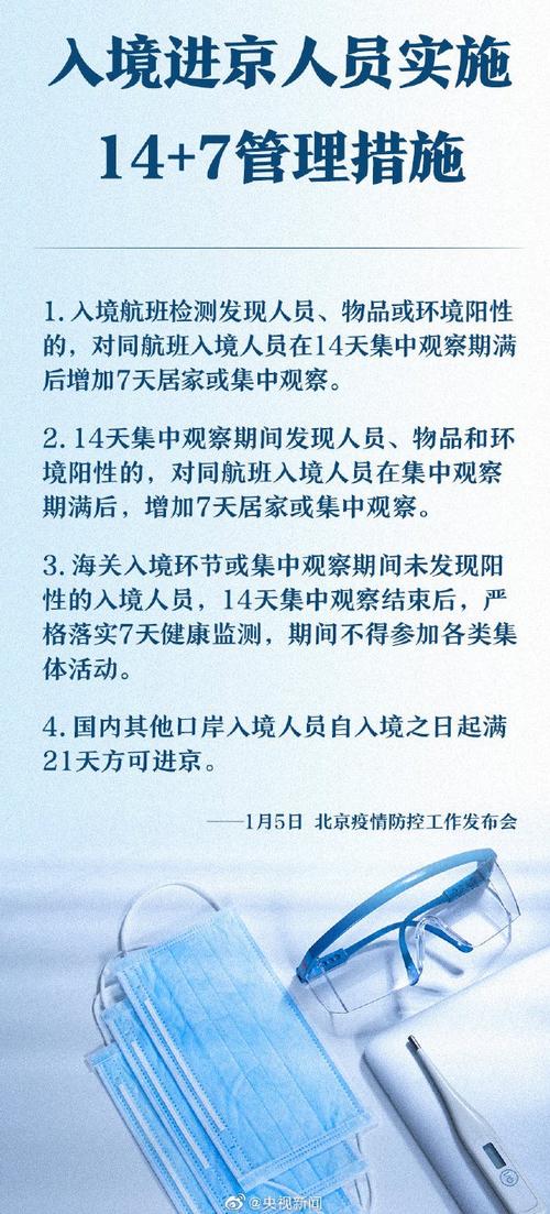 【居委会限制出行证明怎么写/疫情期间限制出行证明怎么写】-第8张图片