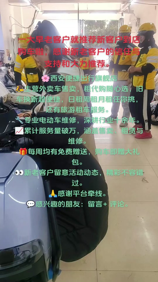 品质保障出行宝是什么意思，品质保证险是什么意思-第2张图片
