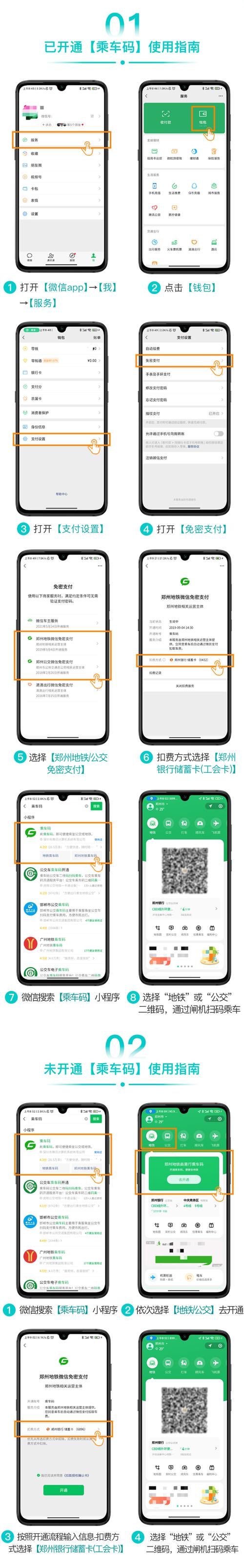 大象出行怎么计费/大象出行奖励-第2张图片
