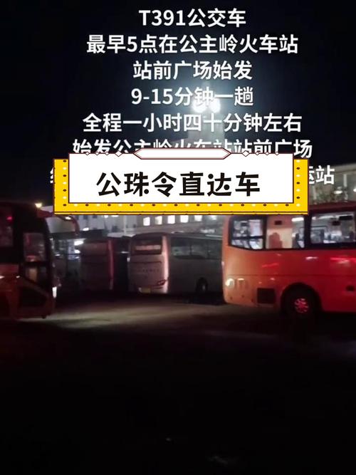 【吉林到长春可以自由出行吗/吉林到长春可以自由出行吗今天】-第5张图片