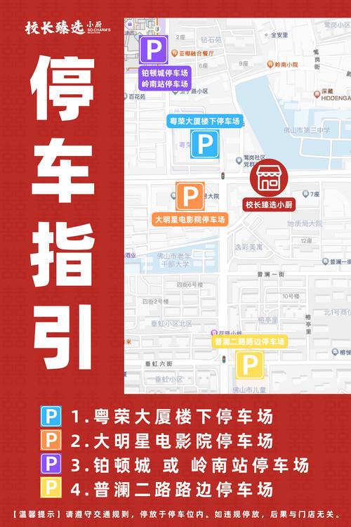 模范出行怎么使用-模范出行官方-第6张图片