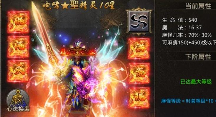 【怒火一刀怎么退出行会注意/怒火一刀能解除手机绑定吗】-第1张图片