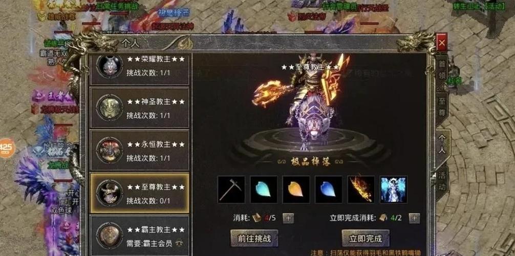 【怒火一刀怎么退出行会注意/怒火一刀能解除手机绑定吗】-第4张图片