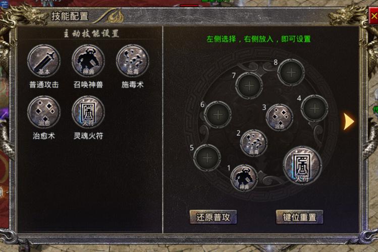 【怒火一刀怎么退出行会注意/怒火一刀能解除手机绑定吗】-第8张图片