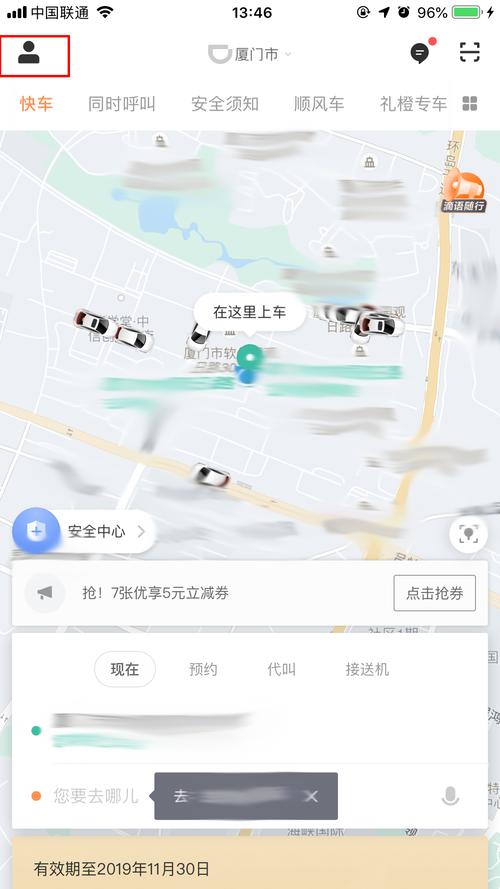 出行怎么看车型大全-如何查询汽车出行记录-第6张图片