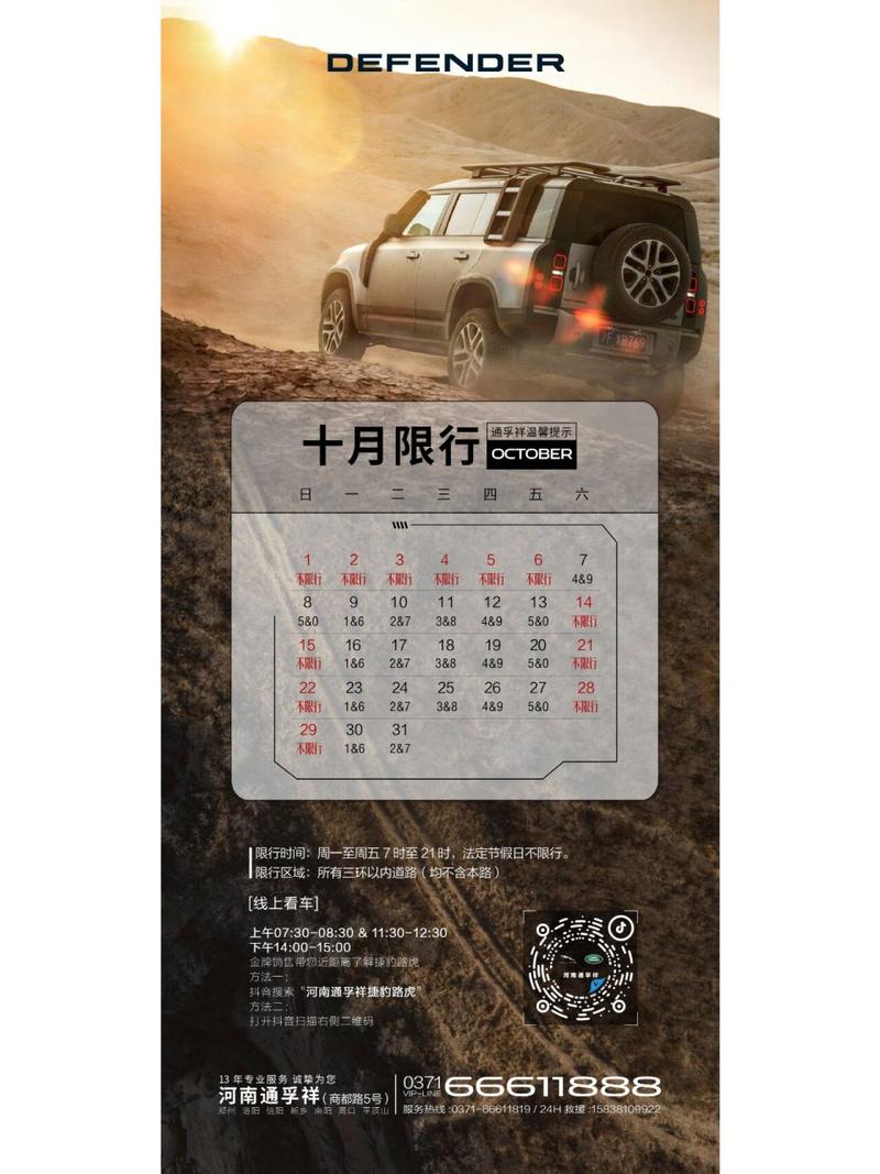 黄历没有写出行能出行吗/日历怎么没有黄历-第5张图片