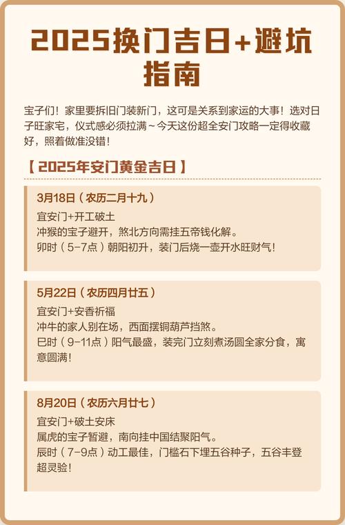 最近哪几天出行好呢/最近几天哪天适合出门-第3张图片