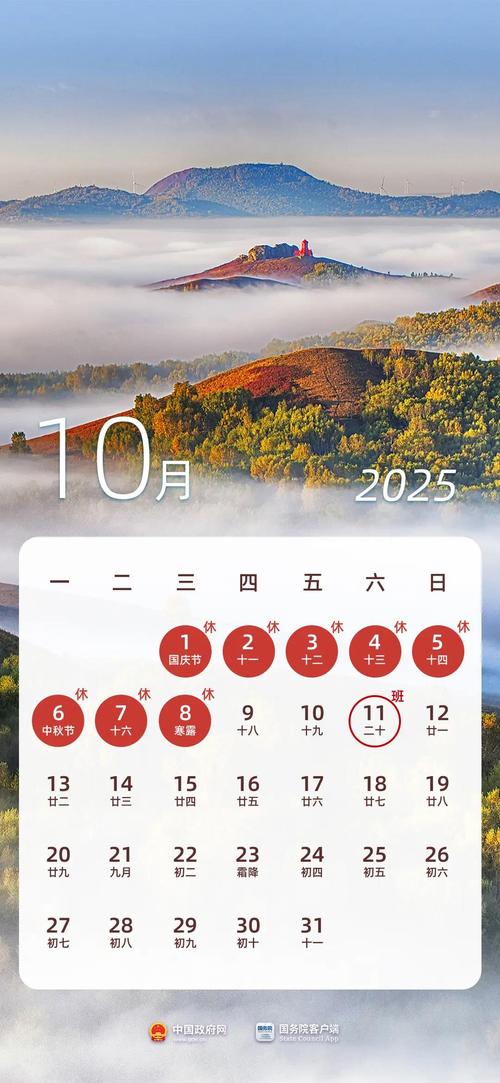 最近哪几天出行好呢/最近几天哪天适合出门-第4张图片