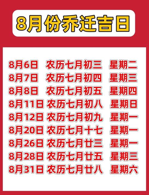 最近哪几天出行好呢/最近几天哪天适合出门-第9张图片