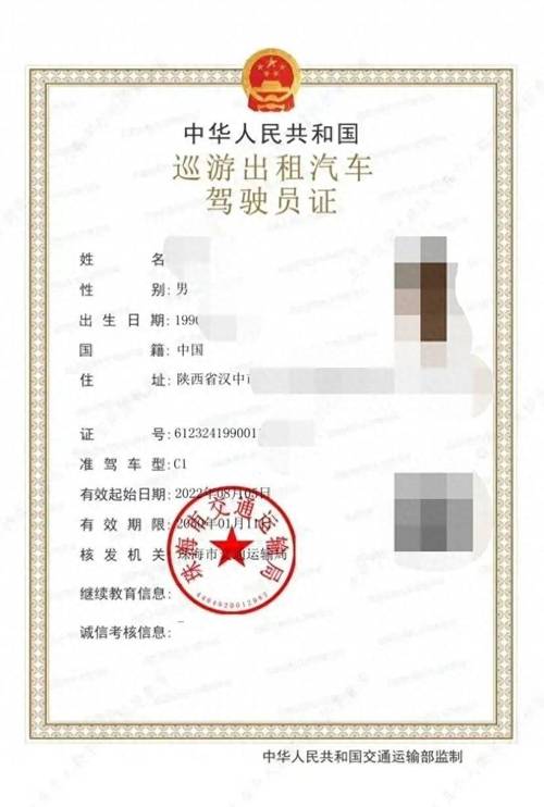 如期出行跟哈喽出行有关系吗,如期出行怎么样-第2张图片 如期出行跟哈喽出行有关系吗,如期出行怎么样-第2张图片
