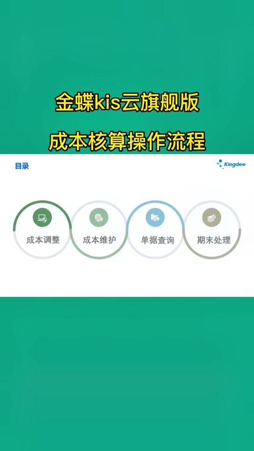 关于“云出行电动车怎么开”你不知道的事-第2张图片